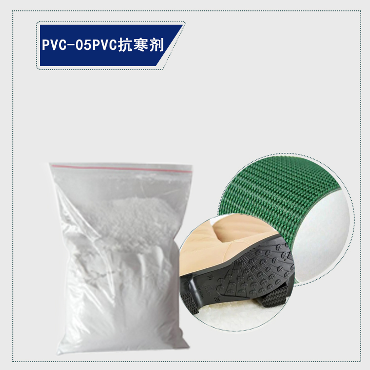 PVC-05 D.jpg